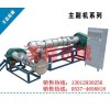 破碎廢舊塑料制品機械，排水排氣塑料擠出機
