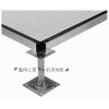 防靜電架空機房地板衡水批發(fā)