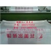 珍珠棉 珍珠棉護(hù)角 珍珠棉成型