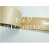 濕水牛皮紙膠帶 粘水牛皮紙膠帶
