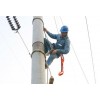 電工登高安全帶