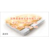國際籃聯(lián)DIN標準的運動木地板冠奧通為您專業(yè)施工
