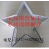 塑料制品專業(yè)生產(chǎn)粘結(jié)加工