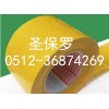 德莎（tesa）7133