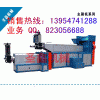 煙臺(tái)子母型塑料機(jī)械價(jià)格 雙階塑料造粒設(shè)備
