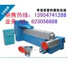 新鄉(xiāng)子母型塑料造粒機(jī)多少錢(qián) 塑料擠塑機(jī) 塑料擠粒機(jī)