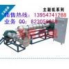塑料顆粒機(jī)報(bào)價(jià)  廢舊塑料顆粒機(jī)供應(yīng)
