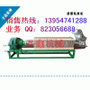 塑料顆粒機(jī)供應(yīng) 礦泉水瓶專用塑料顆粒機(jī)