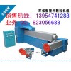 廢舊塑料再生造粒機(jī)， 多功能塑料制粒機(jī)械