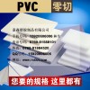 進(jìn)口淺灰色PVC棒 灰色PVC棒