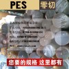 進(jìn)口琥珀色PSU板 琥珀色PSU棒