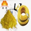 工程塑料 高溫黃顏料 電線電纜色粉 PFA氟塑料用色粉