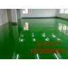 防腐地面-三布五涂地板-工廠防腐地坪漆專(zhuān)業(yè)施工
