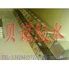 PVC膠水