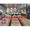邢臺(tái)玻璃鋼夾砂管道  DN900 玻璃鋼供水管道  供應(yīng)商?