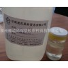 景德鎮(zhèn)撫州 廠家直銷長期供應(yīng)優(yōu)質(zhì)硅烷偶聯(lián)劑 KH550偶聯(lián)劑