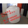 供應(yīng)400L正椎底屋頂浴室儲水罐可排空