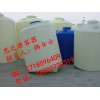 供應(yīng)3噸漏斗形斜椎底耐酸堿化工桶