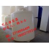 全新料供應(yīng)5噸防腐蝕耐酸堿斜椎底水塔
