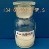 防靜電EVA|EVA抗靜電劑