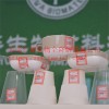 出售BSR生物全降解一次性餐杯專用料