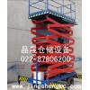 塑料托盤