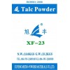供應(yīng)輕質(zhì)碳酸鈣 PVC塑料（管材、型材等）專用