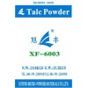 供應(yīng)填充母粒專用碳酸鈣