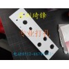 pc塑料板專業(yè)雕刻加工