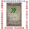 復(fù)合共聚PP 環(huán)保納米阻燃劑 HF-V-FR8020