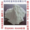 復(fù)合高效PP環(huán)保納米阻燃母粒HF-V-FR8030M