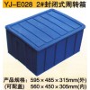 塑料托盤