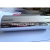 符合國家GMP標準的食品級PVC吸塑片
