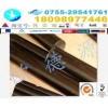 歐德源提供質(zhì)優(yōu)價實的PBI(聚苯并咪唑）板棒材料