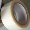 易撕纖維膠帶 透明養(yǎng)生膠帶 歡迎訂購(gòu)