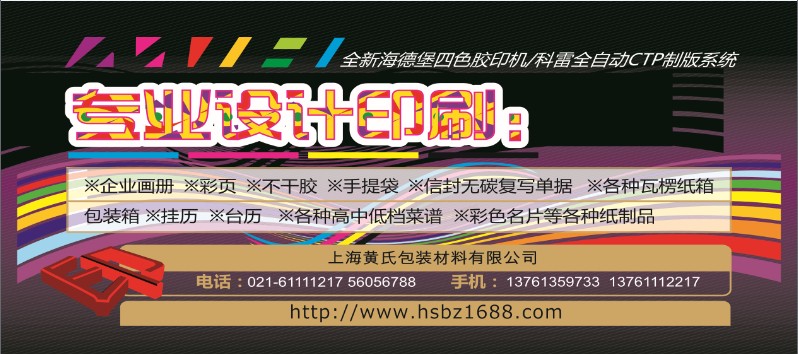 供應(yīng)橡膠冰箱貼、磁鐵冰箱貼、PVC冰箱貼、卡通冰箱貼