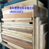 東莞直銷PEEK板—廠家尼龍板—塘廈批發(fā)PEEK板