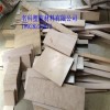PEEK板===黑色PPS板--PEEK材質(zhì)阻燃特點(diǎn)