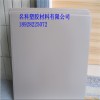 PEEK板/棒～—～導(dǎo)電PEEK板—～防靜電PEEK板物性表