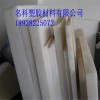 供應(yīng)進口UPE板，UPE卷材