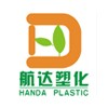 PVC熱穩(wěn)定性能   13480152848