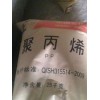 供應PP C5608 流延膜 燕山石化
