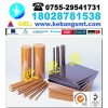 耐磨損PI板 高強(qiáng)度PI棒 優(yōu)質(zhì)進(jìn)口PI材料