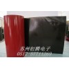黑色超薄防水泡棉膠帶 抗緩沖膠帶