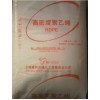 供應HDPE HD5301AA薄膜級 上海賽科