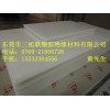 進(jìn)口HDPE板_HDPE板_德國HDPE板