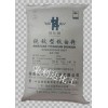 供應(yīng)塑膠片材用株化鈦白粉ZA-100