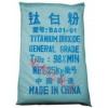 榮利達(dá)化工直銷(xiāo)廠(chǎng)家通用鈦白粉BA01-01