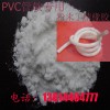 供應(yīng)PVC管材型材專用粉末丁腈橡膠13814464777