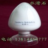 鈣鋅穩(wěn)定劑專用水滑石13814464777
